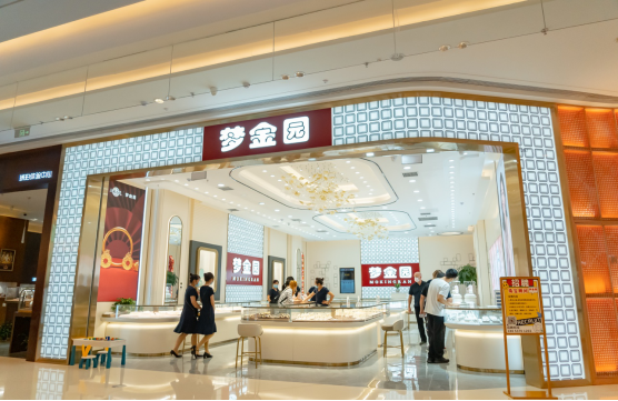 黄金珠宝行业迎来新风向 梦金园以深度融合策略拓创文化投资新版图